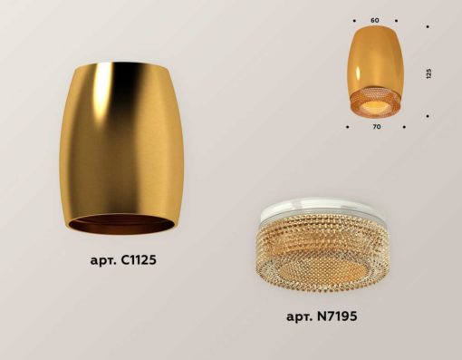 Комплект потолочного светильника Ambrella light Techno Spot XC (C1125, N7195) XS1125011