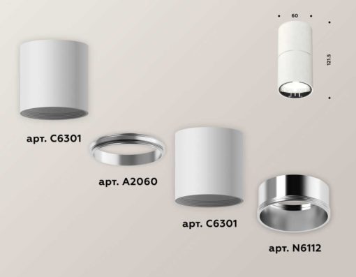 Комплект потолочного светильника Ambrella light Techno Spot XC (C6301, A2060, N6112) XS6301081