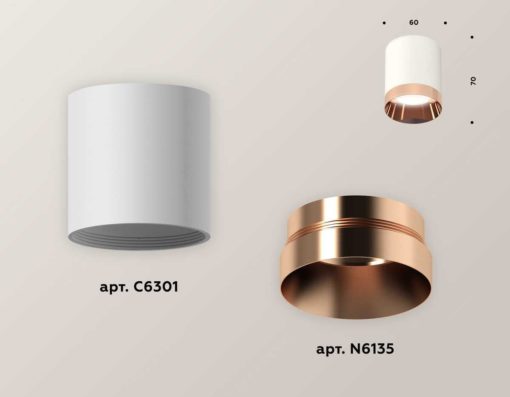 Комплект потолочного светильника Ambrella light Techno Spot XC (C6301, N6135) XS6301025