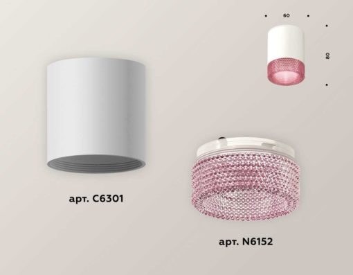 Комплект потолочного светильника Ambrella light Techno Spot XC (C6301, N6152) XS6301042