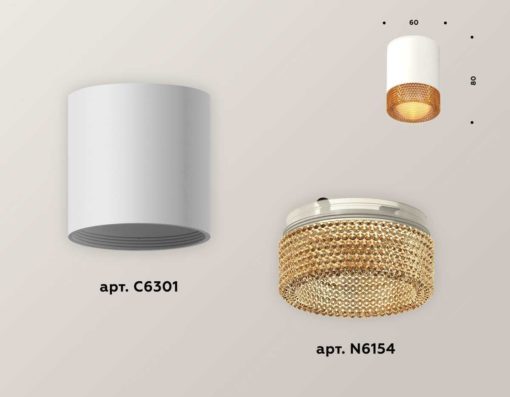 Комплект потолочного светильника Ambrella light Techno Spot XC (C6301, N6154) XS6301044