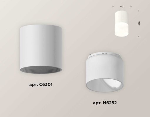 Комплект потолочного светильника Ambrella light Techno Spot XC (C6301, N6252) XS6301065