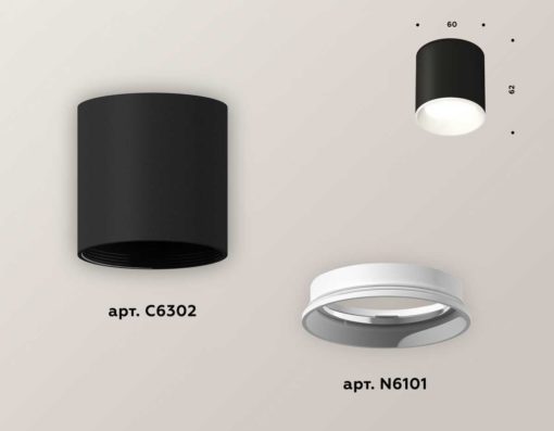 Комплект потолочного светильника Ambrella light Techno Spot XC (C6302, N6101) XS6302001