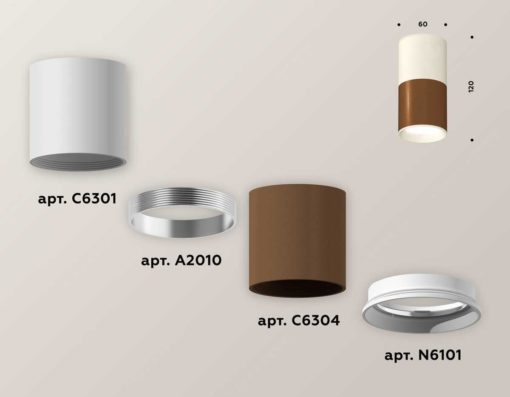 Комплект потолочного светильника Ambrella light Techno Spot XC (C6304, C6301, A2010, N6101) XS6304060