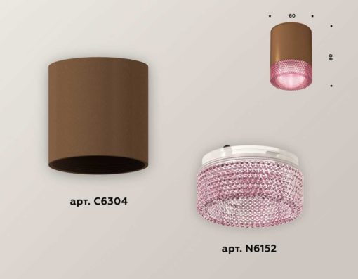Комплект потолочного светильника Ambrella light Techno Spot XC (C6304, N6152) XS6304021