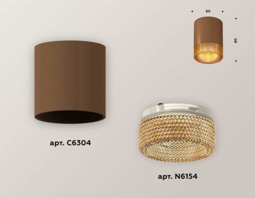 Комплект потолочного светильника Ambrella light Techno Spot XC (C6304, N6154) XS6304020