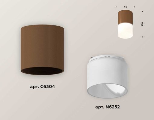 Комплект потолочного светильника Ambrella light Techno Spot XC (C6304, N6252) XS6304042