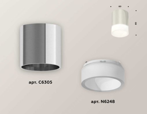 Комплект потолочного светильника Ambrella light Techno Spot XC (C6305, N6248) XS6305021