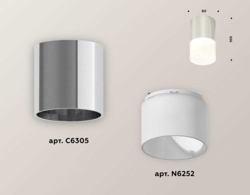 Комплект потолочного светильника Ambrella light Techno Spot XC (C6305, N6252) XS6305022