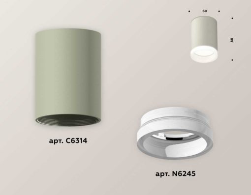 Комплект потолочного светильника Ambrella light Techno Spot XC (C6314, N6245) XS6314040
