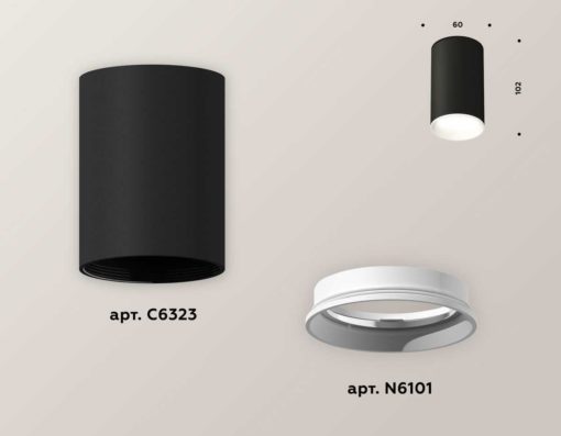 Комплект потолочного светильника Ambrella light Techno Spot XC (C6323, N6101) XS6323001