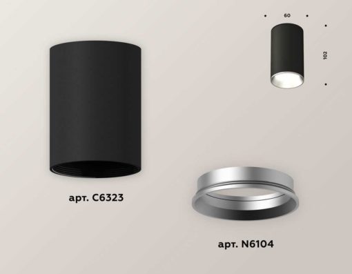 Комплект потолочного светильника Ambrella light Techno Spot XC (C6323, N6104) XS6323003