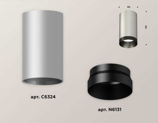 Комплект потолочного светильника Ambrella light Techno Spot XC (C6324, N6131) XS6324011