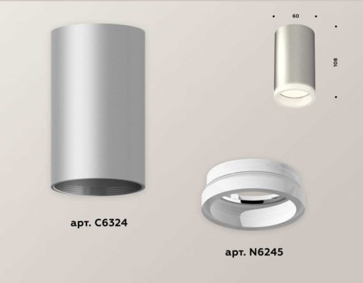 Комплект потолочного светильника Ambrella light Techno Spot XC (C6324, N6245) XS6324040