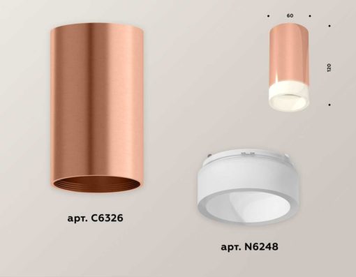 Комплект потолочного светильника Ambrella light Techno Spot XC (C6326, N6248) XS6326021