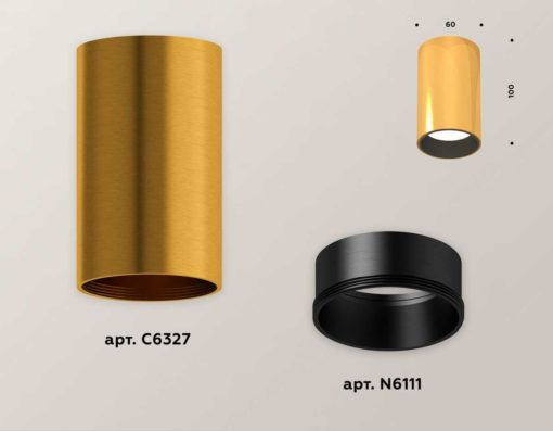Комплект потолочного светильника Ambrella light Techno Spot XC (C6327, N6111) XS6327003