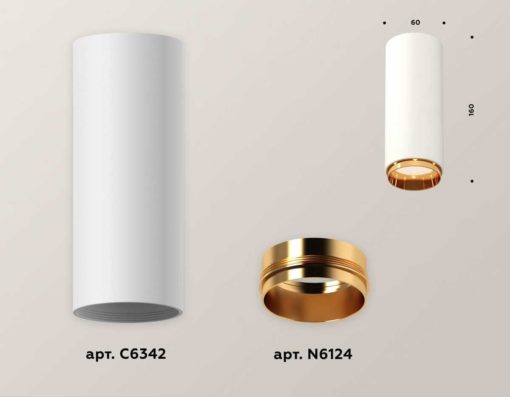 Комплект потолочного светильника Ambrella light Techno Spot XC (C6342, N6124) XS6342005