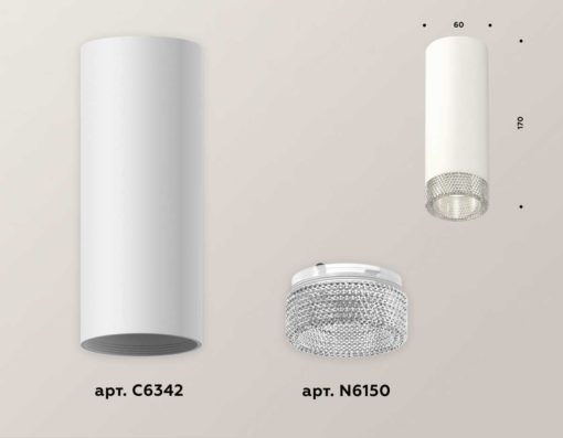 Комплект потолочного светильника Ambrella light Techno Spot XC (C6342, N6150) XS6342020