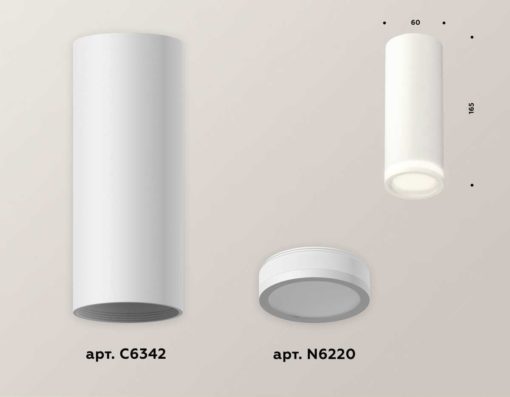 Комплект потолочного светильника Ambrella light Techno Spot XC (C6342, N6220) XS6342040