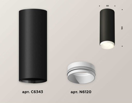 Комплект потолочного светильника Ambrella light Techno Spot XC (C6343, N6120) XS6343001