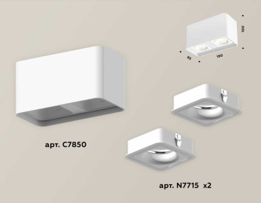 Комплект потолочного светильника Ambrella light Techno Spot XC (C7850, N7715) XS7850020