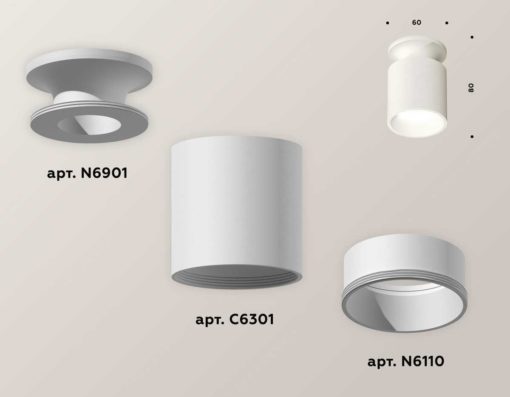 Комплект потолочного светильника Ambrella light Techno Spot XC (N6901, C6301, N6110) XS6301101