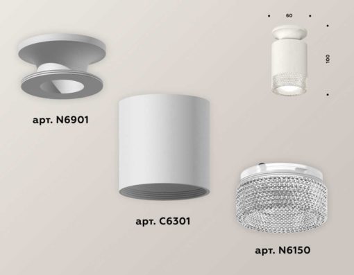 Комплект потолочного светильника Ambrella light Techno Spot XC (N6901, C6301, N6150) XS6301102