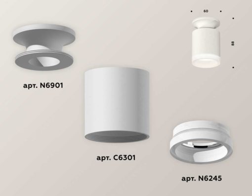 Комплект потолочного светильника Ambrella light Techno Spot XC (N6901, C6301, N6245) XS6301103