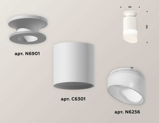 Комплект потолочного светильника Ambrella light Techno Spot XC (N6901, C6301, N6256) XS6301105