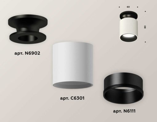 Комплект потолочного светильника Ambrella light Techno Spot XC (N6902, C6301, N6111) XS6301122
