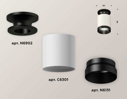 Комплект потолочного светильника Ambrella light Techno Spot XC (N6902, C6301, N6131) XS6301121