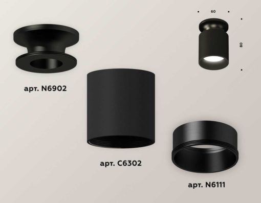 Комплект потолочного светильника Ambrella light Techno Spot XC (N6902, C6302, N6111) XS6302101