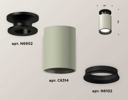 Комплект потолочного светильника Ambrella light Techno Spot XC (N6902, C6314, N6102) XS6314081