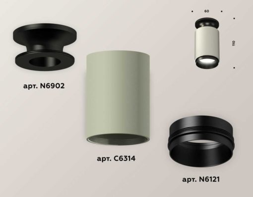 Комплект потолочного светильника Ambrella light Techno Spot XC (N6902, C6314, N6121) XS6314080