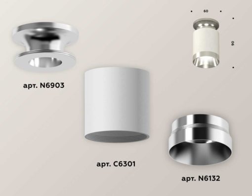Комплект потолочного светильника Ambrella light Techno Spot XC (N6903, C6301, N6132) XS6301141