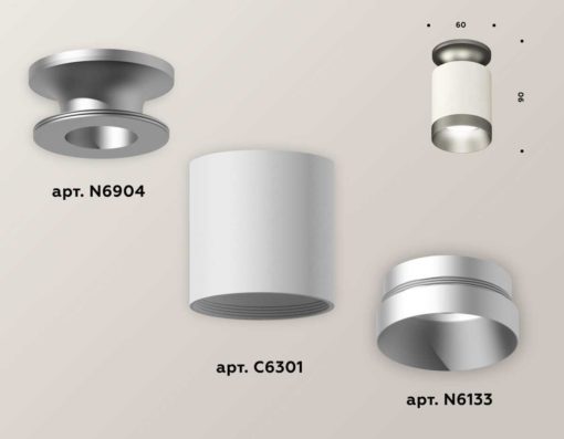 Комплект потолочного светильника Ambrella light Techno Spot XC (N6904, C6301, N6133) XS6301160