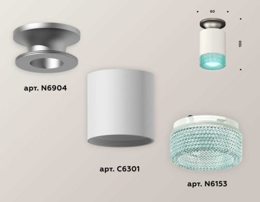 Комплект потолочного светильника Ambrella light Techno Spot XC (N6904, C6301, N6153) XS6301162