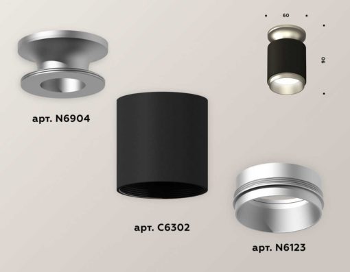 Комплект потолочного светильника Ambrella light Techno Spot XC (N6904, C6302, N6123) XS6302141