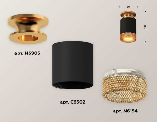 Комплект потолочного светильника Ambrella light Techno Spot XC (N6905, C6302, N6154) XS6302162