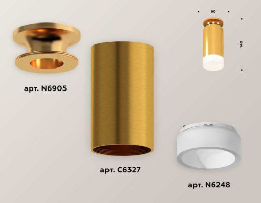 Комплект потолочного светильника Ambrella light Techno Spot XC (N6905, C6327, N6248) XS6327082