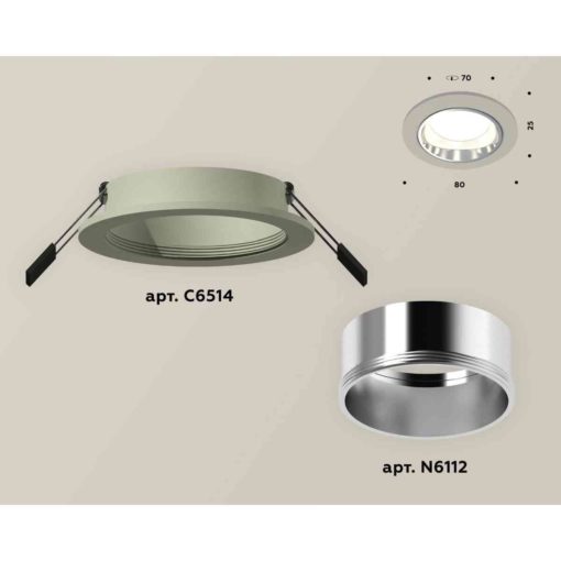 Комплект встраиваемого светильника Ambrella light Techno Spot XC6514003 SGR/PSL серый песок/серебро полированное (C6514, N6112)