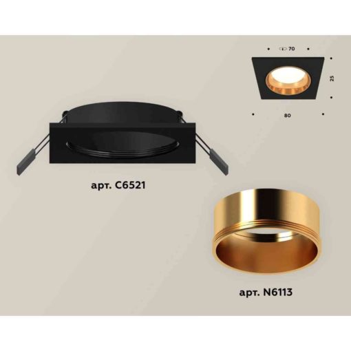 Комплект встраиваемого светильника Ambrella light Techno Spot XC6521004 SBK/PYG черный песок/золото желтое полированное (C6521, N6113)