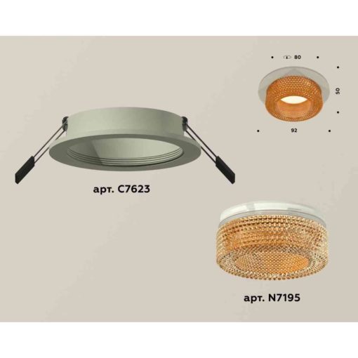 Комплект встраиваемого светильника Ambrella light Techno Spot XC7623024 SGR/CF серый песок/кофе (C7623, N7195)