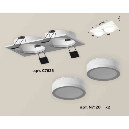 Комплект встраиваемого светильника Ambrella light Techno Spot XC7635041 SWH/FR белый песок/белый матовый (C7635, N7120)