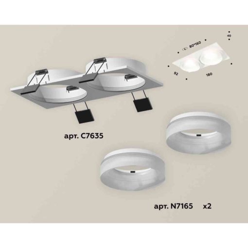 Комплект встраиваемого светильника Ambrella light Techno Spot XC7635044 SWH/FR белый песок/белый матовый (C7635, N7165)