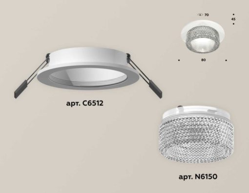 Комплект встраиваемого светильника Ambrella light Techno Spot XC (C6512, N6150) XC6512040