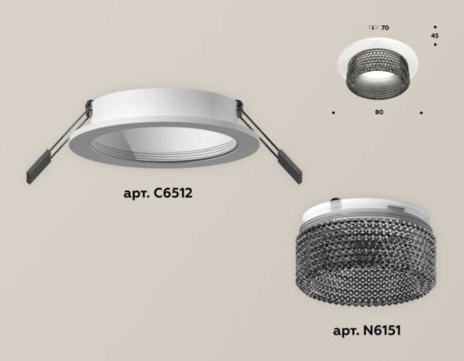 Комплект встраиваемого светильника Ambrella light Techno Spot XC (C6512, N6151) XC6512041