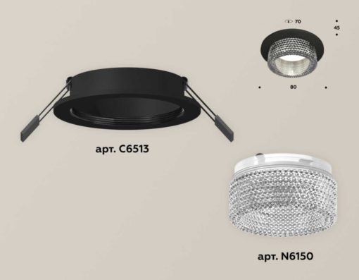 Комплект встраиваемого светильника Ambrella light Techno Spot XC (C6513, N6150) XC6513040