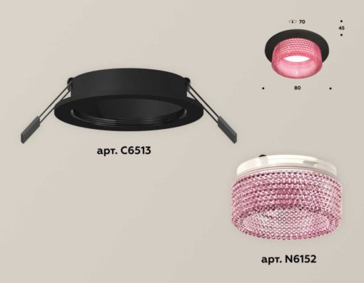 Комплект встраиваемого светильника Ambrella light Techno Spot XC (C6513, N6152) XC6513042