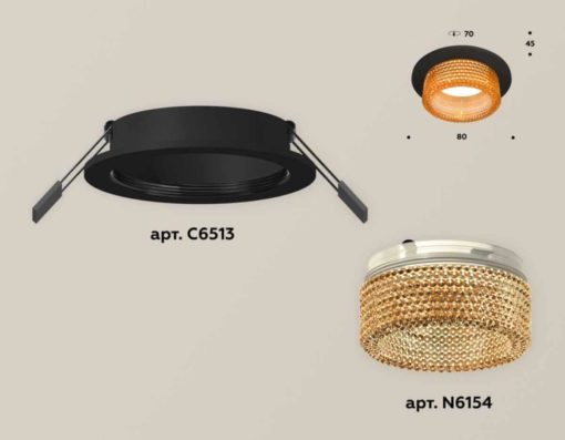 Комплект встраиваемого светильника Ambrella light Techno Spot XC (C6513, N6154) XC6513044